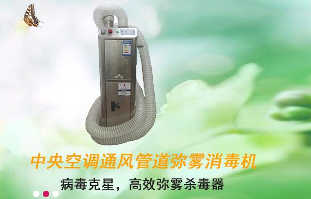 空調(diào)通風(fēng)管道清洗 空調(diào)通風(fēng)管道清洗