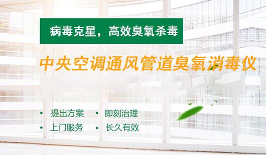 空調(diào)通風(fēng)管道清洗 空調(diào)通風(fēng)管道清洗